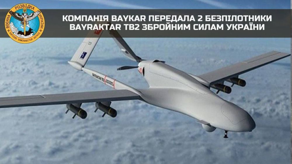 ������� �������� ��������� ��� 2 ������������ Bayraktar TB2 �� �������� Baykar