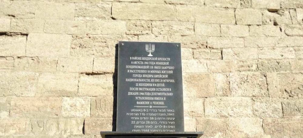 �������� - ���� � ������