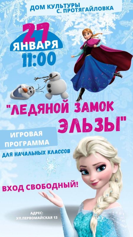 ������� ����� �����. ���� ���� ������������� ���������� �������� ��������� ������� �� ������� ���������. ��� �������� �������, 27 ������, � 11:00