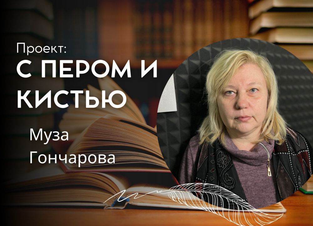 �������� ����� (���� �� 27.01.23)