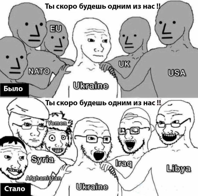 �����, ����� ���������� � ���� ������� ����� ����