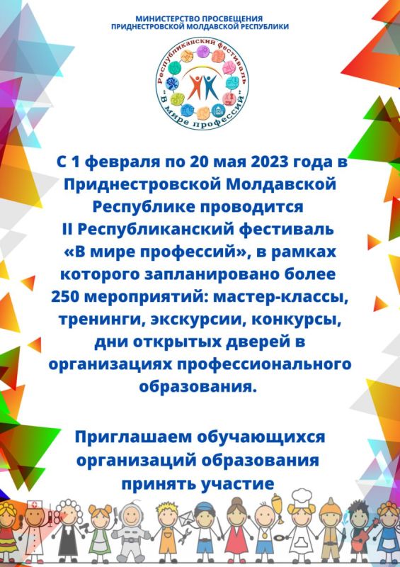 � ����� �������� II ��������������� ��������� "� ���� ���������"