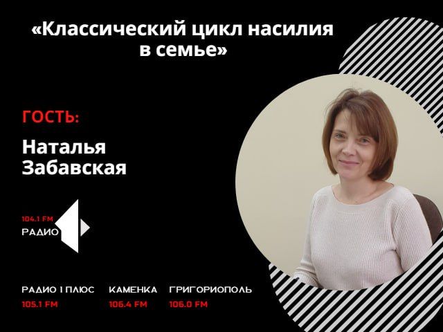 ������������� ���� ������� � �����