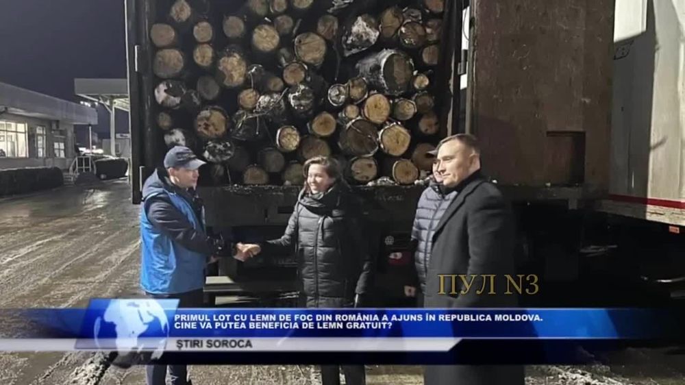 ������������ ������� ���������, ���������������� ��������� �Moldsilva�, � ������������ ��� ����� ���������� ����� �� �������