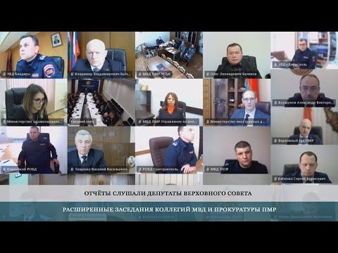 Борьба с коррупцией, работа в условиях террористической опасности и законодательная работа. На неделе МВД И Прокуратура ПМР отчитались о проделанной в 2022 году работе. О взаимодействии с парламентом рассказала вице-спикер парламента Галина Антюфеева