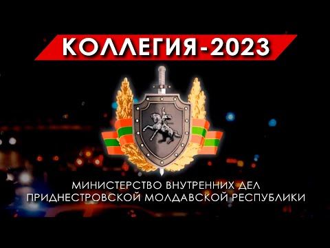 ������� �������������� ������������, ���������� �����������, ������ ��������� � �� � ������ � ����������. ��� ������� ������������� � ���� ������� � � ������ �� 2023 ���, �������� �� �������� ���