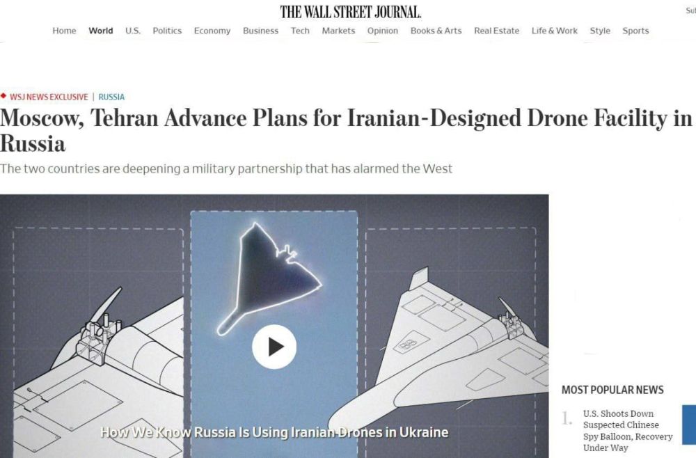 �� � ���� ��������� ������� ����� ����, ������� �������, � The Wall Street Journal