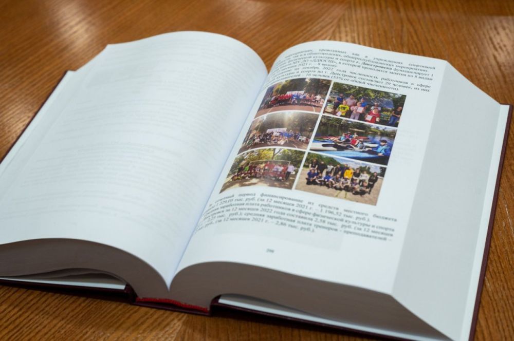 ����� ��� 2022-� ��� ���������? ����� ���� �� 637 �������, �� �� ������� �������: