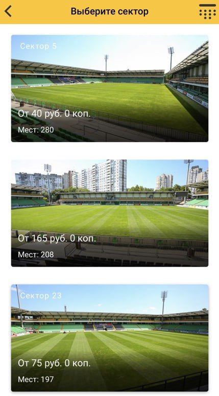 ��������� ������ �� ���� ����� - �������� 16 �������