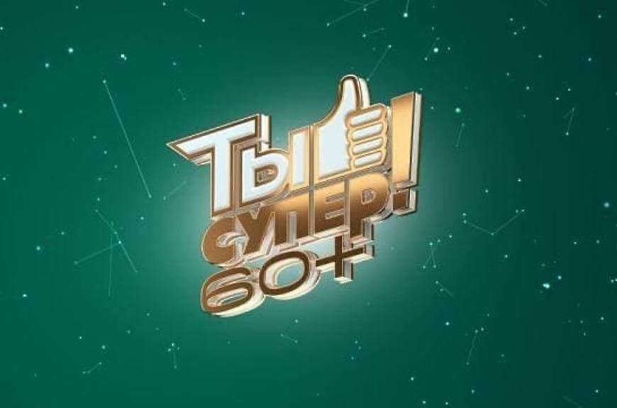 ����������� �� ������������� ���������� ������� ������� � �������� �� ��� ��� �����! 60+� �� ���. ������ ����� ��������� �������� ����������, �� ����� �����������, ����������