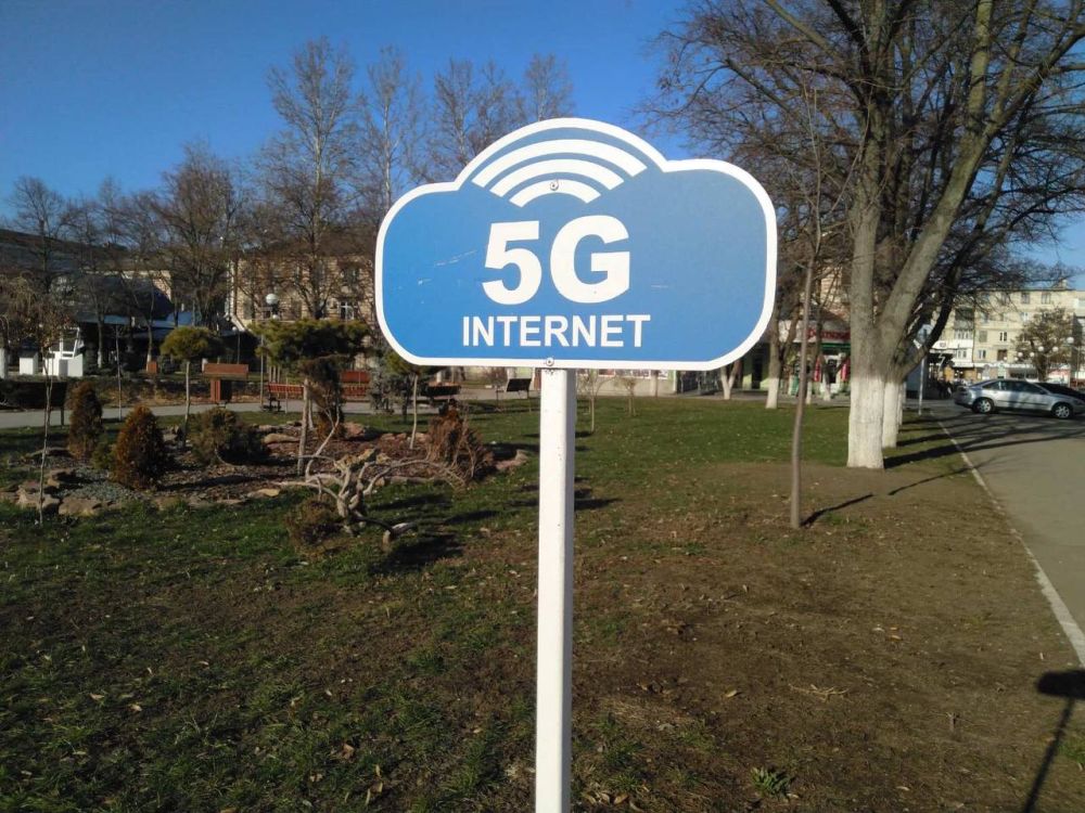 5G - � �������������� ������ ������