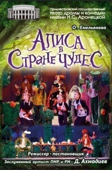 ��������������� ��������������� ����� ����� � ������� ��. �.�