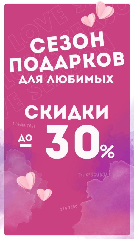 ������� ����� ����������. ����� ������ ������ ���������� ����� ������ � �������� �������. ������, � �������� ������ ������ -30%. ������� ������� ������� ����� ������� �� �������� �����