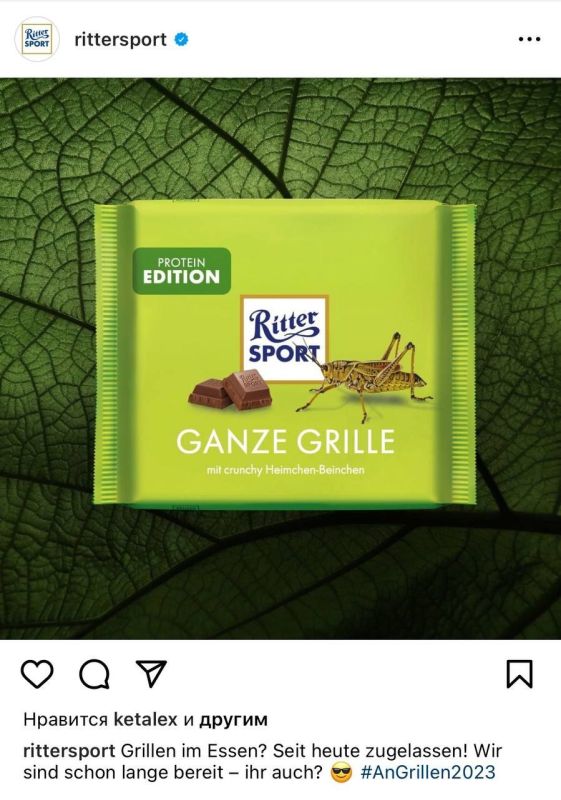 ��� ��������� ��������� ����� � Ritter Sport �� ���������