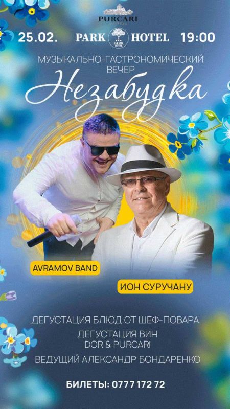 Park Hotel ���������� �� ����������-���������������� �����