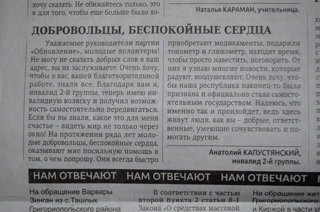 ����� �� �� �����, ����� ��� ��� ���� ������� � ������ ��� �� ������ ����� ����!�