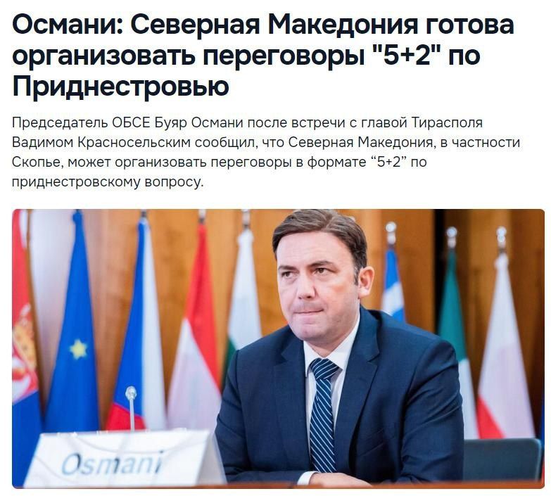 ������: �������� ��������� ������ ������������ ���������� "5+2" �� �������������