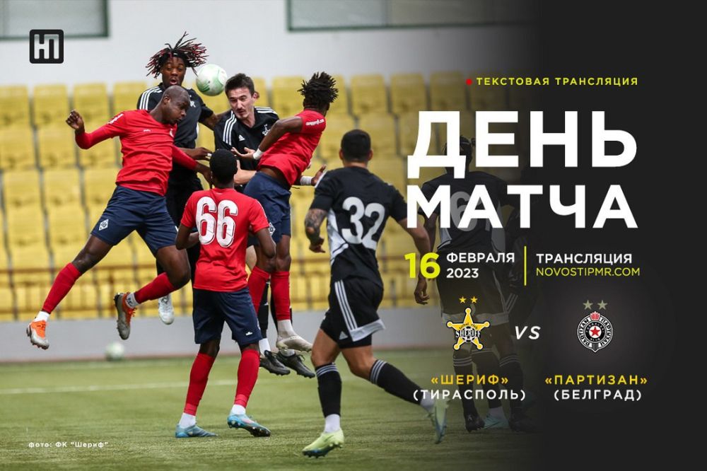 "�����" �������� "���������", ��������� � ��������� ����� � ��������