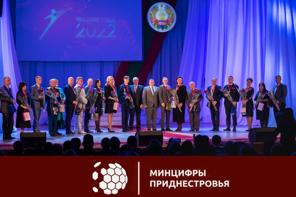 ���������� ��������������� ������� �������� ���� - 2022�