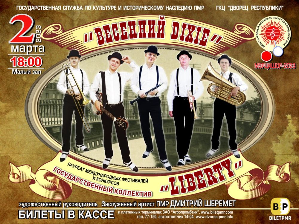 2 ����� ��������� ������� ���������������� ���������� �������� - ��������� DIXIE�