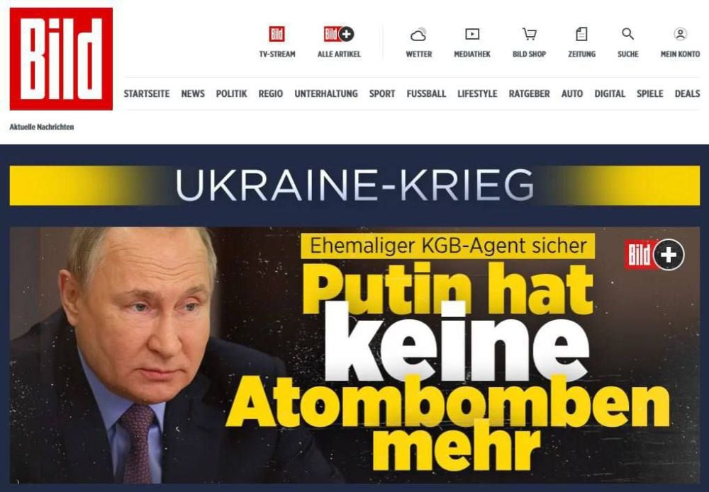 � ������ ������� ��� �������� �������, ����� ������� �������� ������ BILD � ����� ���������� �� ������� �� �������� ���������� ������ ���� ���� �����