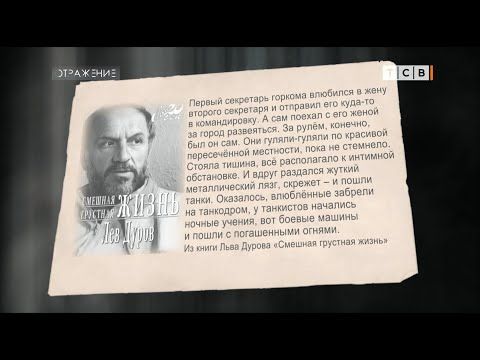 � 60-� ����� �������� ���� � ��������� ��������� �������, ��������� ���� �������� ��� ��������� ������ �������. �������...