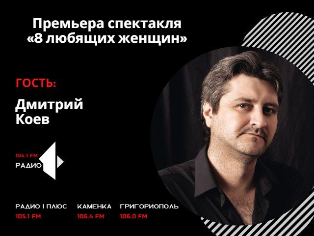 �������� ��������� �8 ������� �������