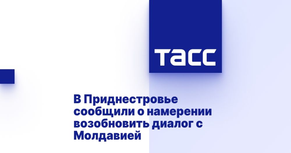 В Приднестровье сообщили о намерении возобновить диалог с Молдавией