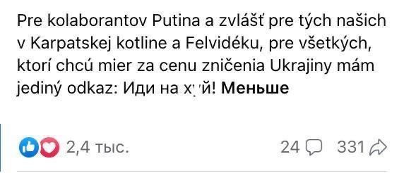 Глава МИД Словакии послал по-русски премьера Венгрии за позицию по Украине