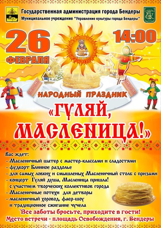 �����, ���������!. ����������� ����������� �� ����������� ������� �������� ����������� ������