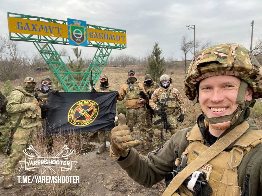 Взятие Бахмута (Артемовска) станет шагом к тому, что Россия возьмет всю область Донбасса Украины, которую президент Владимир Путин объявил частью России — Bloomberg