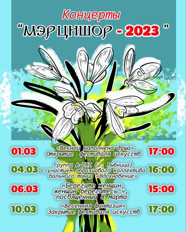 ����� ��� ��� ���� �� ��������, ����������� �������� ��������� ���������-2023�!