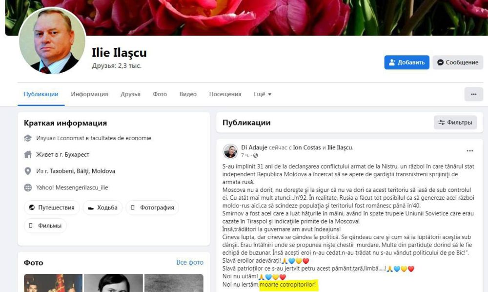 ��������� ���� ������ �� ��� �� �������� �� ���������