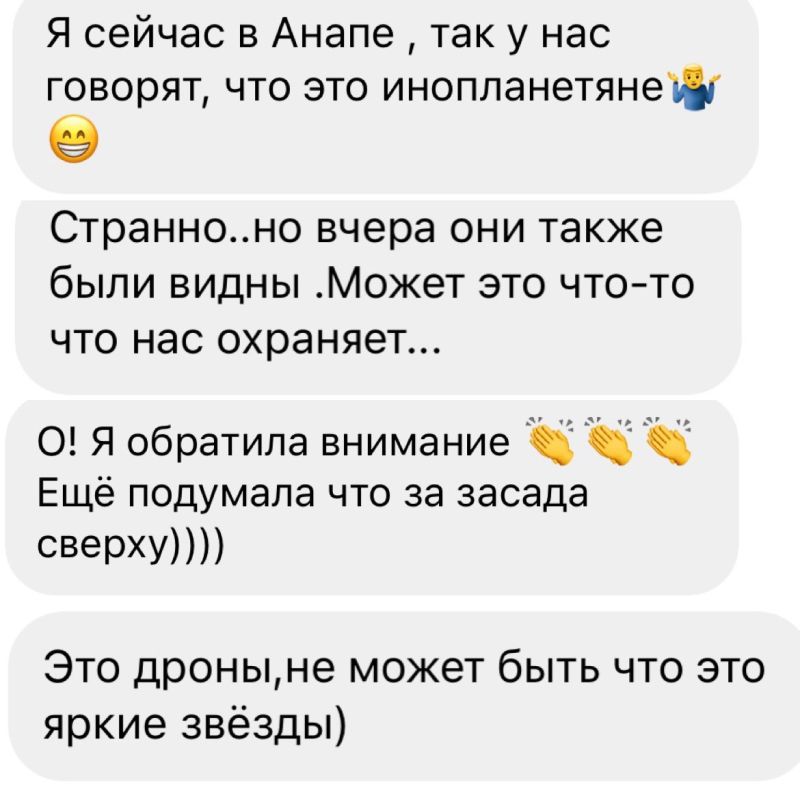 "������ ������". ��� ��� �������������� ������ ���� � �����