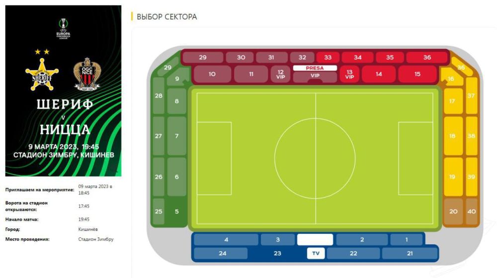 ������ �� ���� ������� - ������ � � �������