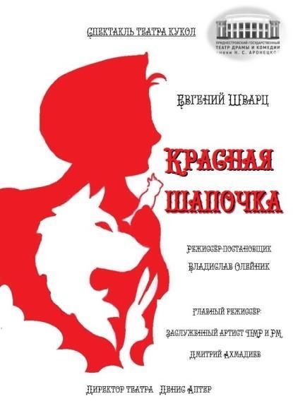 ��������������� ��������������� ����� ����� � ������� ��. �.�