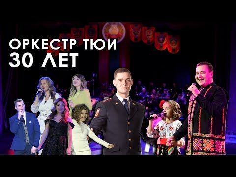 � ����� 30-����� ������� ��� ��� ��� ������� ������� ������� � ������ �������. ���� � ������������� ������� � ���������� ���������� �������� ������������ �����������