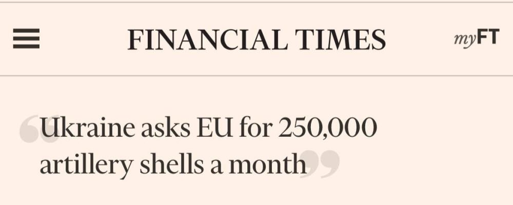 ������� ������ �� 250 ����� �������������� �������� �� �� ����������, � Financial Times �� ������� �� ������ ����� ���������� ������� ���������