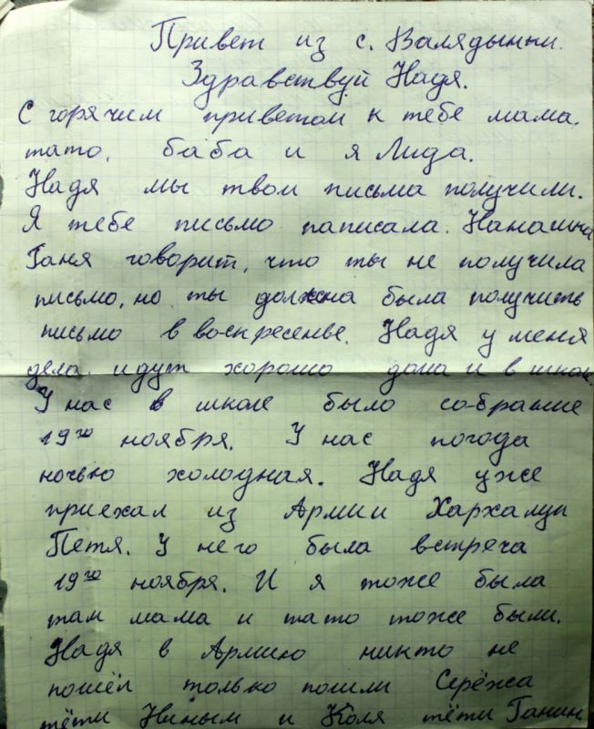 ����, ��������� ����� ������ ������������ ������������ � ������� ���������� ��������