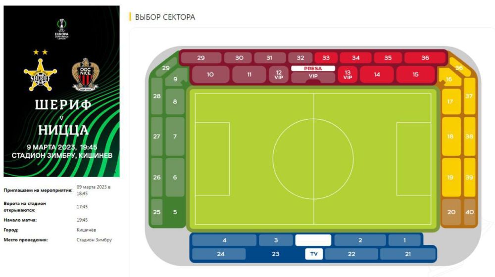 �� ���� ������� � ������� �������� 307 �������