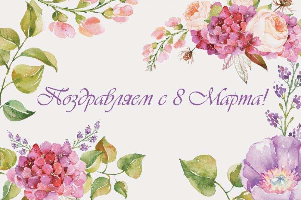 � ����������, ����� �������!