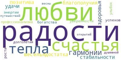 �����, ������, ������! � ����������!