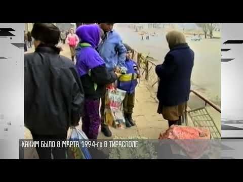 8 �����, 1994 ���. � ��������� ����� �� �������������. ������� �������� �����: ��������, ������, ��������