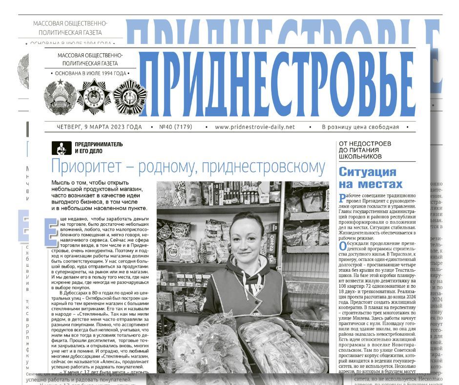 ������� � ������:. 9 ����� �� ����� - ������������� ���� ���������. ���������� ������������ "����������" �...