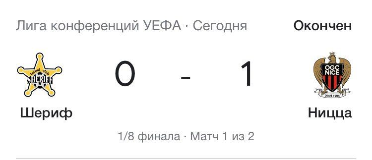 ������� ������� ������ 0:1