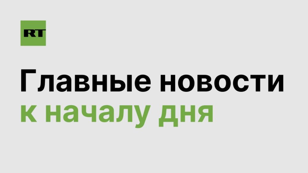 — прокурор непризнанной Приднестровской Молдавской республики Анатолий Гурецкий заявил, что террористы хотели не только устранить главу ПМР Вадима Красносельского, но и дискредитировать находящихся в Приднестровье российских миротворцев;