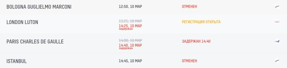 �Air Moldova� �������� ��� ����� ������, ��������������� �� 10 � 11 �����