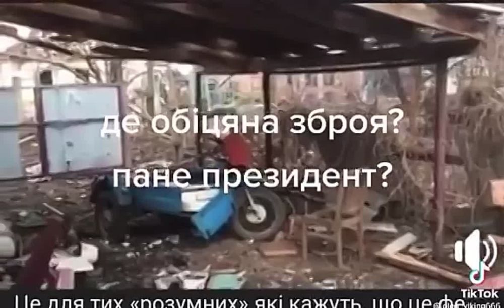 "��� ��������� ������, �������� ���������?"