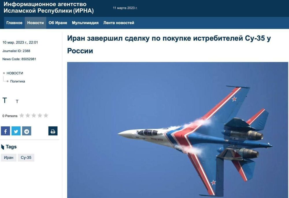 ���� ������� � ������ ����������� ��-35