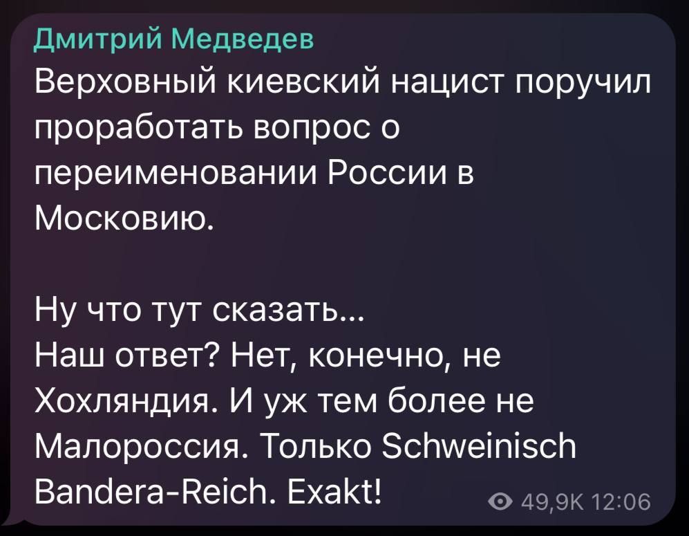 �Schweinisch Bandera-Reich�: ��� �������� ��������� ������������� �������